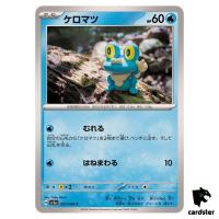 Froakie SV5A 023/066 Common Crimson Haze Pokemon Card Japanese