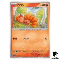 Vulpix SV5A 010/066 Common Crimson Haze Pokemon Card Japanese