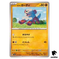 Hisuian Growlithe SV5A 041/066 Common Crimson Haze Pokemon Card Japanese