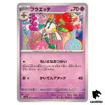 Floette SV5A 037/066 Common Crimson Haze Pokemon Card Japanese