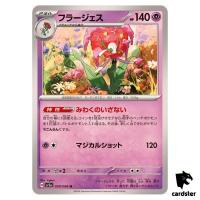 Florges SV5A 038/066 Uncommon Crimson Haze Pokemon Card Japanese