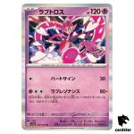 Enamorus SV5A 039/066 Rare Crimson Haze Pokemon Card Japanese