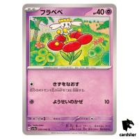 Flabebe SV5A 036/066 Common Crimson Haze Pokemon Card Japanese
