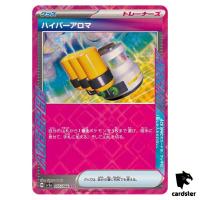Hyper Aroma SV5A 055/066 ACE Crimson Haze Pokemon Card Japanese