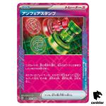 Unfair Stamp SV5A 053/066 ACE Crimson Haze Pokemon Card Japanese