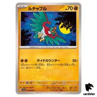 Hawlucha SV5A 046/066 Common Crimson Haze Pokemon Card Japanese