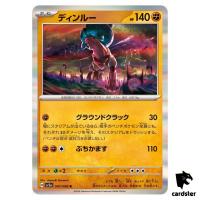 Ting-Lu SV5A 047/066 Rare Crimson Haze Pokemon Card Japanese
