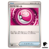 Love Ball SV5A 058/066 Uncommon Crimson Haze Pokemon Card Japanese