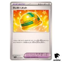 Lucky Helmet SV5A 060/066 Uncommon Crimson Haze Pokemon Card Japanese