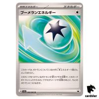 Boomerang Energy SV5A 066/066 Uncommon Crimson Haze Pokemon Card Japanese