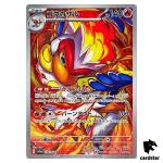 Infernape [AR] 070/066 SV5A Crimson Haze Pokemon Card Japanese