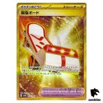 Emergency Board SV5A 095/066 UR Crimson Haze Pokemon Card Japanese