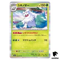 Abomasnow R 006/071 SV2P Snow Hazard Pokemon Card Japan
