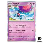 Rabsca R 037/071 SV2P Snow Hazard Pokemon Card Japan