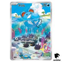 Marill [AR] 073/071 SV2P Snow Hazard Pokemon Card Japan