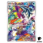 Baxcalibur [AR] 077/071 SV2P Snow Hazard Pokemon Card Japan