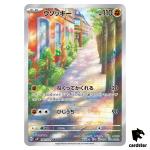 Sudowoodo [AR] 080/071 SV2P Snow Hazard Pokemon Card Japan