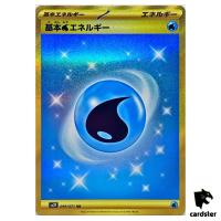 Water Energy UR 099/071 SV2P Snow Hazard Pokemon Card Japan