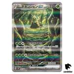 Wo-Chien ex SAR 092/071 SV2P Snow Hazard Pokemon Card Japan