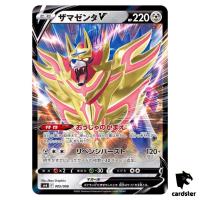 Zamazenta V 005/006 SP6 VSTAR Special Lost Abyss Pokemon Japan
