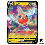 Rotom V 001/006 SP6 VSTAR Special Lost Abyss Pokemon Japan