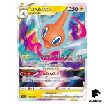 Rotom VSTAR 002/006 SP6 VSTAR Special Lost Abyss Pokemon Japan