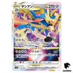 Zacian VSTAR 004/006 SP6 VSTAR Special Lost Abyss Pokemon Japan