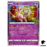 Mew 002/028 s8a [Reverse Holo] Pokemon 25th ANNIVERSARY Collection Japanese
