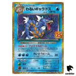 Dark Gyarados 005/025 s8a-P Promo Pokemon 25th ANNIVERSARY Edition