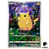 Pikachu [REVERSE HOLO] 001/028 S8a Pokemon 25th ANNIVERSARY Collection
