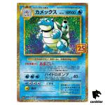 Blastoise 003/025 s8a-P Promo Pokemon 25th ANNIVERSARY Edition