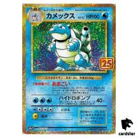 Blastoise 003/025 s8a-P Promo Pokemon 25th ANNIVERSARY Edition