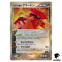 Team Magma’s Groudon 011/025 s8a-P Promo Pokemon 25th ANNIVERSARY Japan