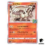 Reshiram 010/028 s8a Pokemon 25th ANNIVERSARY Collection Card Booster