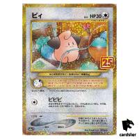 Cleffa 009/025 s8a-P Promo Pokemon 25th ANNIVERSARY Edition
