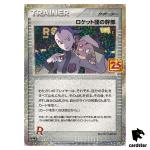 Team Rocket Admin 013/025 s8a-P Promo Pokemon 25th ANNIVERSARY Edition