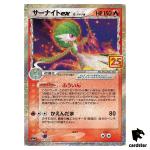 Gardevoir ex Delta 015/025 s8a-P Promo Pokemon 25th ANNIVERSARY Edition