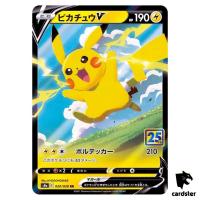 Pikachu V 020/028 RR s8a Pokemon 25th ANNIVERSARY Collection Card Booster