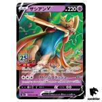 Zacian V 018/028 s8a Pokemon 25th ANNIVERSARY Collection Card Booster