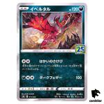 Yveltal 013/028 s8a Pokemon 25th ANNIVERSARY Collection Card Booster