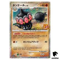 Claydol LV.45 016/025 s8a-P Promo Pokemon 25th ANNIVERSARY Edition