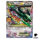 M Rayquaza EX 024/025 s8a-P Promo Pokemon 25th ANNIVERSARY Edition