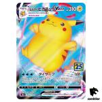Surfing Pikachu VMAX RRR 022/028 s8a Pokemon 25th ANNIVERSARY Collection Car