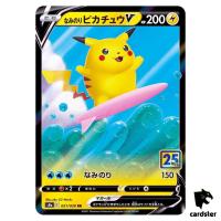Surfing Pikachu V 021/028 RR s8a Pokemon 25th ANNIVERSARY Collection Card