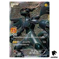 Zekrom 021/025 s8a-P Promo Pokemon 25th ANNIVERSARY Edition