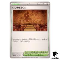 Granite Cave [-] 018/018 SVOD Pokemon Japanese