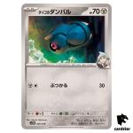 Steven s Beldum [-] 005/018 SVOD Pokemon Japanese