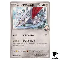 Steven s Skarmory [-] 004/018 SVOD Pokemon Japanese