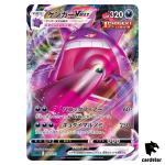 Gengar VMAX 002/019 sGG Gigantamax High Class Deck Pokemon Card Japan
