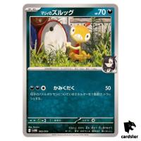 Marnie s Scraggy [-] 003/019 SVOM Pokemon Japanese